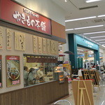 やきもの本舗 富士宮店 西富士宮 たこ焼き 食べログ