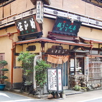 いせ源 - 