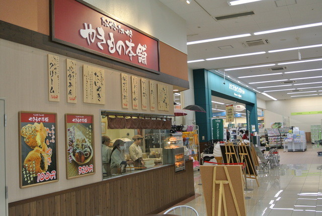 やきもの本舗 富士宮店 西富士宮 たこ焼き 食べログ