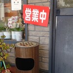 丸玄ラーメン - 