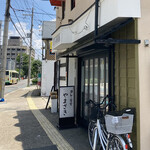 カレー食堂やまさき - 外観
