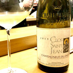 美会 - 赤ムツにはこちらで