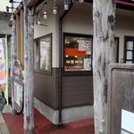 Aji No Mihashiya - 味の味橋屋