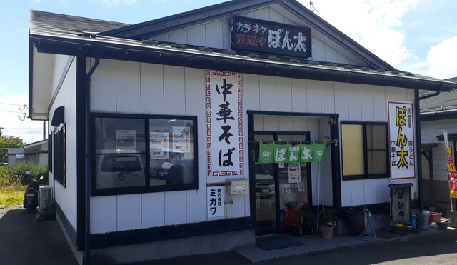 定食・居酒屋 ぽん太 - 余目（居酒屋）の写真