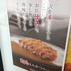 カレーハウス CoCo壱番屋 ARROW池上店