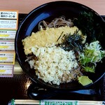 Soba Dokoro Sadimi Toya Nomise - 