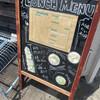 松風SAND＆BAR - 