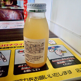 湯処じんのび_1