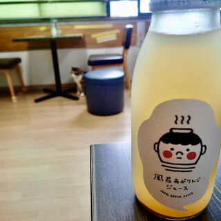 湯処じんのび_0