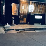 Yakki Dori - 