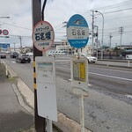 JIN - 最寄りのバス停…