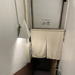 黒豚とんかつ ほり壱 - エントランス