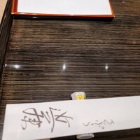 てんぷら 近藤 - 