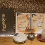 大衆居酒屋 天まであがれ - カウンターの幅が広く、一人でも快適