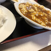 横濱飯店