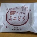 HEART BREAD ANTIQUE - グリのもっちりミニどら（108円）