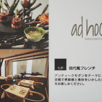 ad hoc  - 