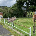 古民家Cafe 風 - どの看板も「ワイルドだろぉ〜」