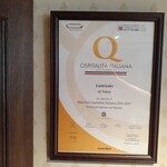 リストランテ ラストリカート - 在日イタリア商工会議所認定