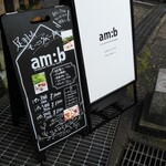 足羽山モーニングベーカリー - 