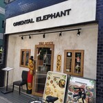 Oriental Elephant - お店の外観