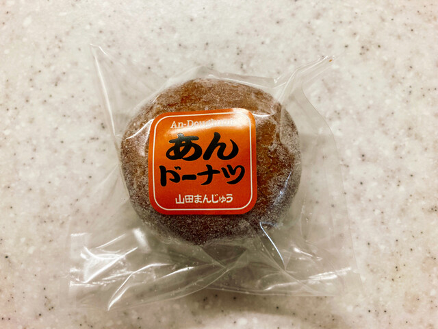山田まんじゅう店 - 鷹ノ巣（和菓子）の写真