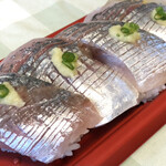 仙令鮨 - 料理写真:真あじ握り