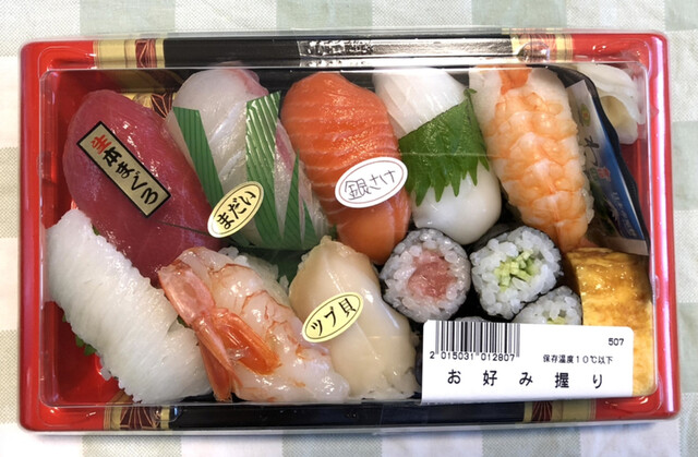 仙令鮨 長町店 - 長町（寿司）の写真