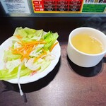 いきなりステーキ - サラダとスープ