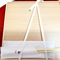 料亭 二蝶 - 
