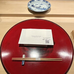 成生 - セッティング