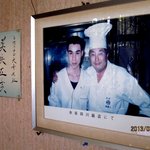 チャイニーズレストラン大幸 - (2013,03/17)