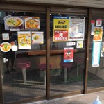 Ashiya Ramen An - 