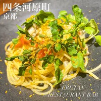 ERUTAN RESTAURANT BAR - 