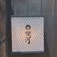 ひつまぶし 登河 那古野本店 - 