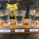 酒屋みよきく - ききくらべセット(酒3種)  1,000円(税込)