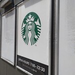 スターバックス・コーヒー - 