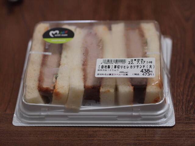 モンペリエ ヨークベニマル古川南店 塚目のパン