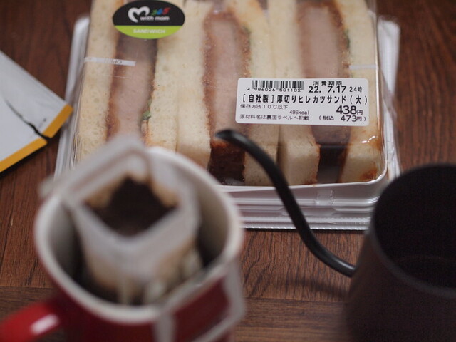 モンペリエ ヨークベニマル古川南店 - 塚目（パン）の写真