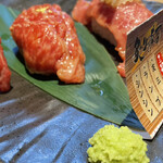 黒毛和牛焼肉 うしくろ 千駄木店 - 