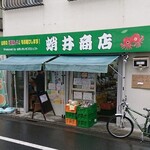 蛸井商店 - 