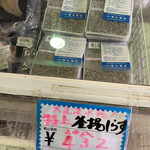 曽七商店 - 
