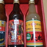 上北農産加工 - こんなタレまであるのね