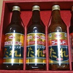 上北農産加工 - 似てるけど微妙に違う3本