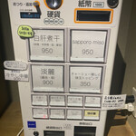 雨は、やさしく - 