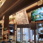 たの平亭 刺身専門店 - 