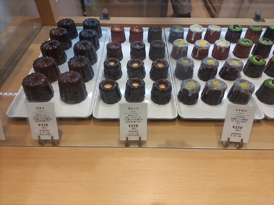 メニュー写真 : 立町カヌレ+ ekie広島店 - 広島/洋菓子 | 食べログ