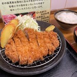 とんかつ 栄ちゃん - これを、