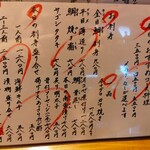 Shusou Izakaya Kishu - 