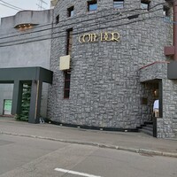 レストラン コートドール - 